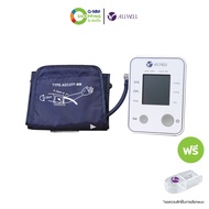 ALLWELL ออลล์เวล เครื่องวัดความดันโลหิต แถมฟรี ที่ตัดยา #201244