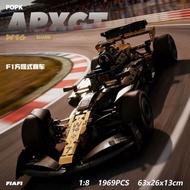 Children's Gift Brad Pitt No. 7 F1 Racing Car Hurricane Speed APXGP Black Gold Formula Car Remote Co