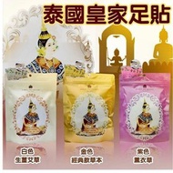 泰國 🇹🇭Golden Princess Foot Patch 皇家足貼