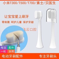 Soft Bristle Toothbrush for Young Children T300 T500 T700 T301302 Soocas Dr. Bei Replacement Head