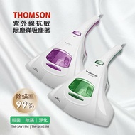 【THOMSON】殺菌、除螨、淨化 三合一 紫外線抗敏除塵蹣吸塵器 TM-SAV19M/ TM-SAV28M