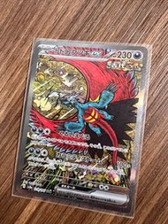 PTCG SV8A 轟鳴月 日阪