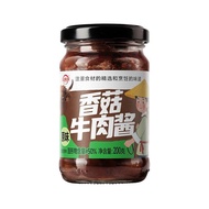 Mushroom Beef Sauce Bibimbap Sauce Bibimbap Sauce Bibimbap Seasoning Sauce Hot Pot Dipping Sauce Bib