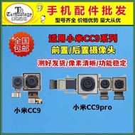 Suitable for Xiaomi CC9 Rear Camera Xiaomi CC9E Front Selfie Camera Main Camera Lens