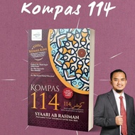 Buku : Kompas 114 - Ustaz Syaari Ab Rahman : Gambaran Ringkas Surah Dalam Al Quran