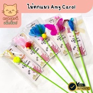 Amy & Carol Cat Teaser [Fast Delivery From Thailand]