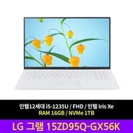 LG Electronics LG Gram 15ZD95Q-GX56K RAM 16GB NVMe 1TB Laptop