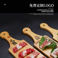 zhongyingjie5 Yimi Instant Beef and Lamb Rolls, Long Strip Wooden Plate, Creative Hot Pot Cutlery, Roast Meat, Wooden Plate, Special Fat Beef Long PlateBakeware Dishes