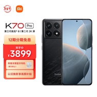 小米（MI）Redmi K70 Pro 第三代骁龙® 8 澎湃OS 第二代2K屏 16GB+512GB 墨羽 小米红米K70 Pro 手机 至尊