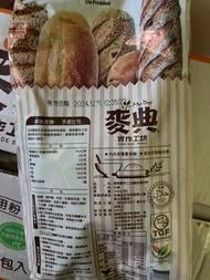 麥典高筋麵粉