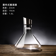 瀑布式醒酒器組合 歐式紅酒快速醒酒器 水晶玻璃創意分酒器套裝