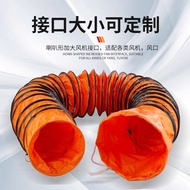[High Temperature Resistant Fan] PVC Duct Marine Retractable Canvas Ventilation Duct Duct Exhaust Ex