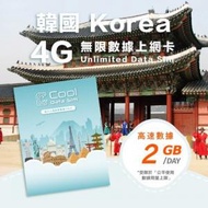 Cool Data Sim - 韓國 4G Sim card 上網卡 - 每日高速數據 【2GB】 後降速至 128kbps - SKT【1天】