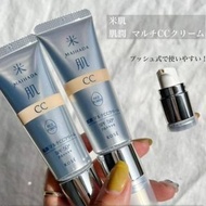 【日本🇯🇵 KOSE 米肌 MAIHADA CC CreamSPF50+ PA++++ 多效能高規格CC霜】