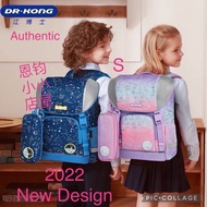 2022 Latest Dr Kong S size School bag (ergonomic) Z11221WO07