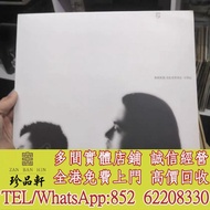 【珍品軒】全港回收黑膠碟lp 達明一派黑膠唱片 達明一派黑膠 達明一派-石頭記lp 黑膠唱片 黑膠碟 LP 達明一派白版黑膠唱片