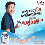 สบู่ไมด้า myda soap สำหรับทำความสะอาดผิวหน้าผิวกาย 30กรัม