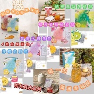 🇰🇷韓國 JARDIN our tea 乾燥水果茶茶包10包入
