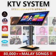 KTV System With Touch Screen ( VOD / Multiple languages Version )
