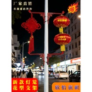 Lantern Lantern Chinese Link Bracket Lantern Link Lantern Street Chinese Link Three-Pole Lantern Typ