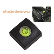 Rubber Cover Hot shoe flash Water Level Camera