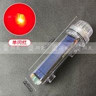Solar Screen Light Waterproof Anchor Light Buoy Signal Light Net Flash Torpedo Warning Light Marine 