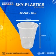 Disposable PP Cup 16oz | 100pcs
