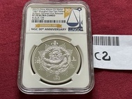 小見 2017年上海一兩 大龍纯銀龍紀念銀章，  40毫米，30克纯银，沒有證書的，  NGC 三十週年紀念標籤評級 PF70 滿分  帶有精美的龍紋圖案，  非常有收藏價值。 NGC認證，  背注 