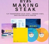 預訂 HYBS Making Steak TRANSPARENT BLUE VINYL / ORANGE VINYL 2025 透明藍膠 或 透明橙膠彩膠黑膠