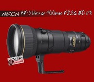 [瘋相機] Nikon AF-S Nikkor 400mm f/2.8G ED VR 公司貨