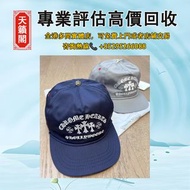 Chrome hearts 克羅心 新款藏藍色十字架刺繡棒球帽 鴨舌帽 新款拼色帽子，全港最高價回収✅名牌手袋，錢包，手提包，帽，衫，褲，衣服，鞋，單肩包，斜挎包，水桶包，包包，中古包，二手手袋，卡地