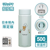 【百科良品】八角不鏽鋼保溫杯 隨身杯 保溫保冷杯 500ml (直飲口)/ 拉拉熊