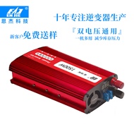 24V 1500W Inverter Solar Photovoltaic Power Inverter Truck Power Converter Power Outage Treasure
