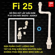 White F25 Straw Set (Printed Tube) Hidden Pump For Aquarium Filter