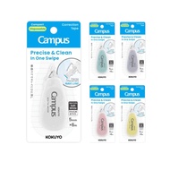 Kokuyo Campus Correction Tape Navi Line