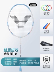 VICTOR Assault TK-HMR PRO ไม้แบดมินตันที่เหมาะสมสําหรับสมัครเล่น Juniors น้ําหนักเบาคาร์บอนไฟเบอร์ P