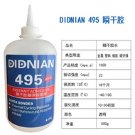 401 402 403 406 411 415 416 424 Quick-Drying Glue Instant Glue Strong Universal No Whitening