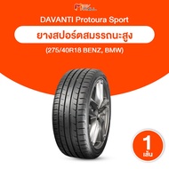 DAVANTI Protoura Sport Car Tires 275/40R18 Dawanti BENZ/BMW Tight Road Grip Good Water Squeezing