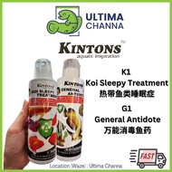 Kintons General Antidote/ Koi Sleeping Treatment ubat ikan akuarium pond fish medicine for aquarium 