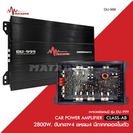Matador พาวเวอร์แอมป์รถยนต์ CLASS AB 4CH เพาเวอร์รถยนต์ พาวเวอร์แอมป์ เพาเวอร์4แชลแนล DT-470.4/DT-50