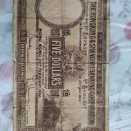 港幣1956年5元