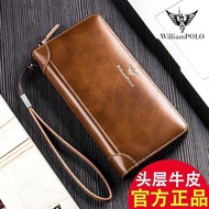 WilliamPOLO Men's Wallet Long Leather Zipper Wallet Business Large Capacity Clutch