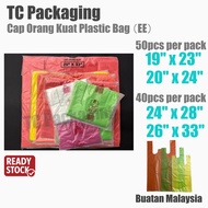 CAP ORANG KUAT PLASTIC SINGLET BAG (EE) 19"x23" 20"x24" 24"x28" 26"x33"