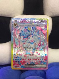 Ptcg Pokemon card sv8a 太晶慶典 仙子伊貝