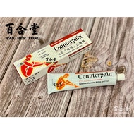 COUNTERPAIN - BALM @(120G)