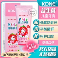 Children's Toothpaste Oral Care 2 to 12 Years Old Probiotics Low Fluorine Anti-Moth Anti-Yellow Teeth Baby Toothpaste