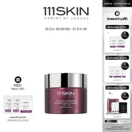 111Skin - Repair Night Cream Nac Y2 50 ml. 111 สกิน  รีแพร์ ไนท์ ครีม แน็ค วาย2 50 มล.