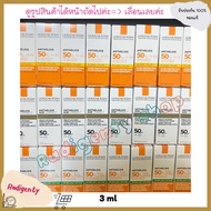 ลาโลช ครีมกันแดดขนาดทดลอง 3 ml ฉลากไทย La roche posay