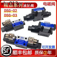DSG-02-3C2 Hydraulic 2B2 Solenoid Valve 03 Check Valve 24v Control Valve 220v 3C3 3C4 3C6 One DL