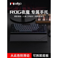R ROG Night Magic Extreme Ranger Dedicated Mechanical Keyboard Silicone Anti-slip Hand Rest Magician